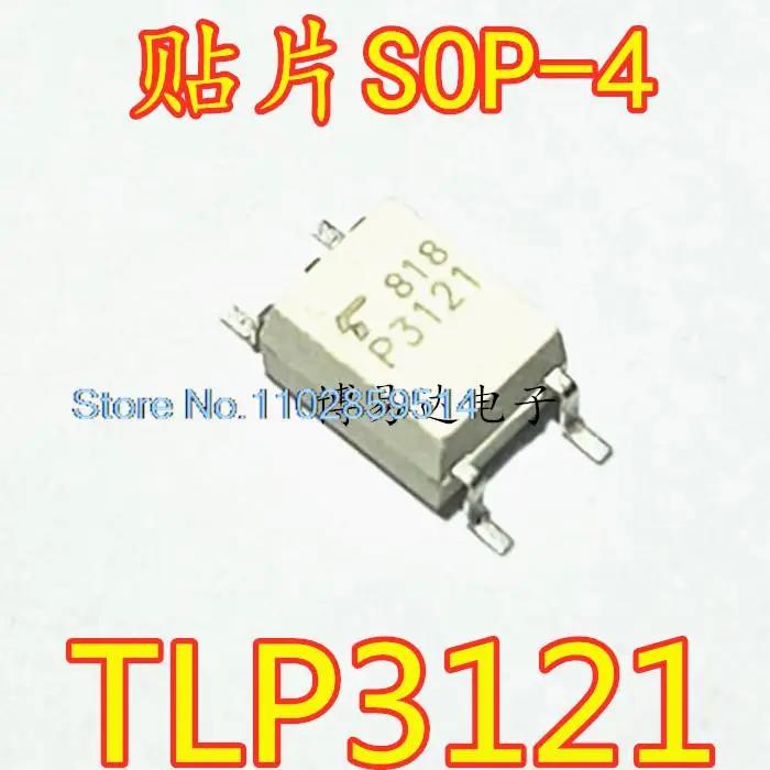 TLP3121 P3121 SOP-4, Ʈ 10 